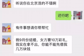 凤冈凤冈专业催债公司，专业催收